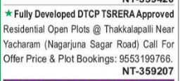 Residential Plots For Sale
