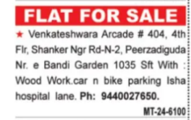 Residential Unit for Sale