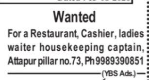 Restaurant Staff Required in Attapur