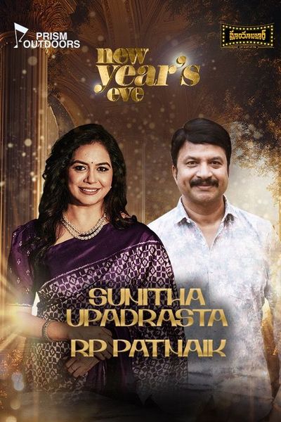 Ring in the New Year with Timeless Music & Magical Moments ✨