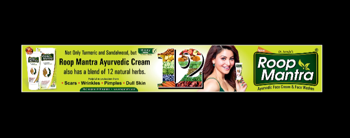 🌿 Roop Mantra Ayurvedic Cream