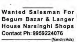 salesman required in Hyderabad