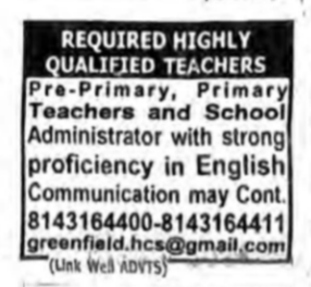 School Staff Recruitment