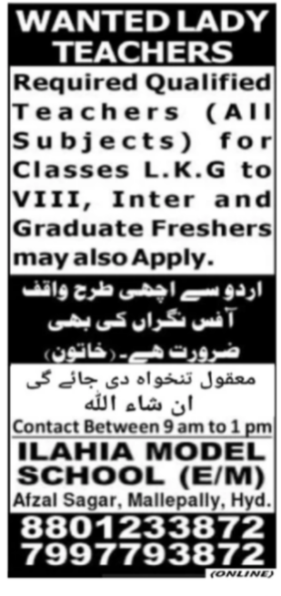 school Teachers recruitment