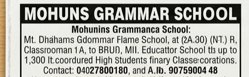 school Teachers required in Hyderabad