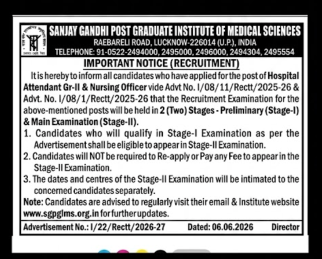 📢 SGPGIMS Recruitment Examination Notice