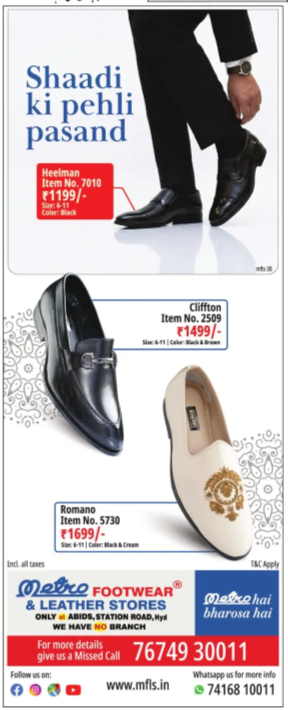 👞 Shaadi Ki Pehli Pasand