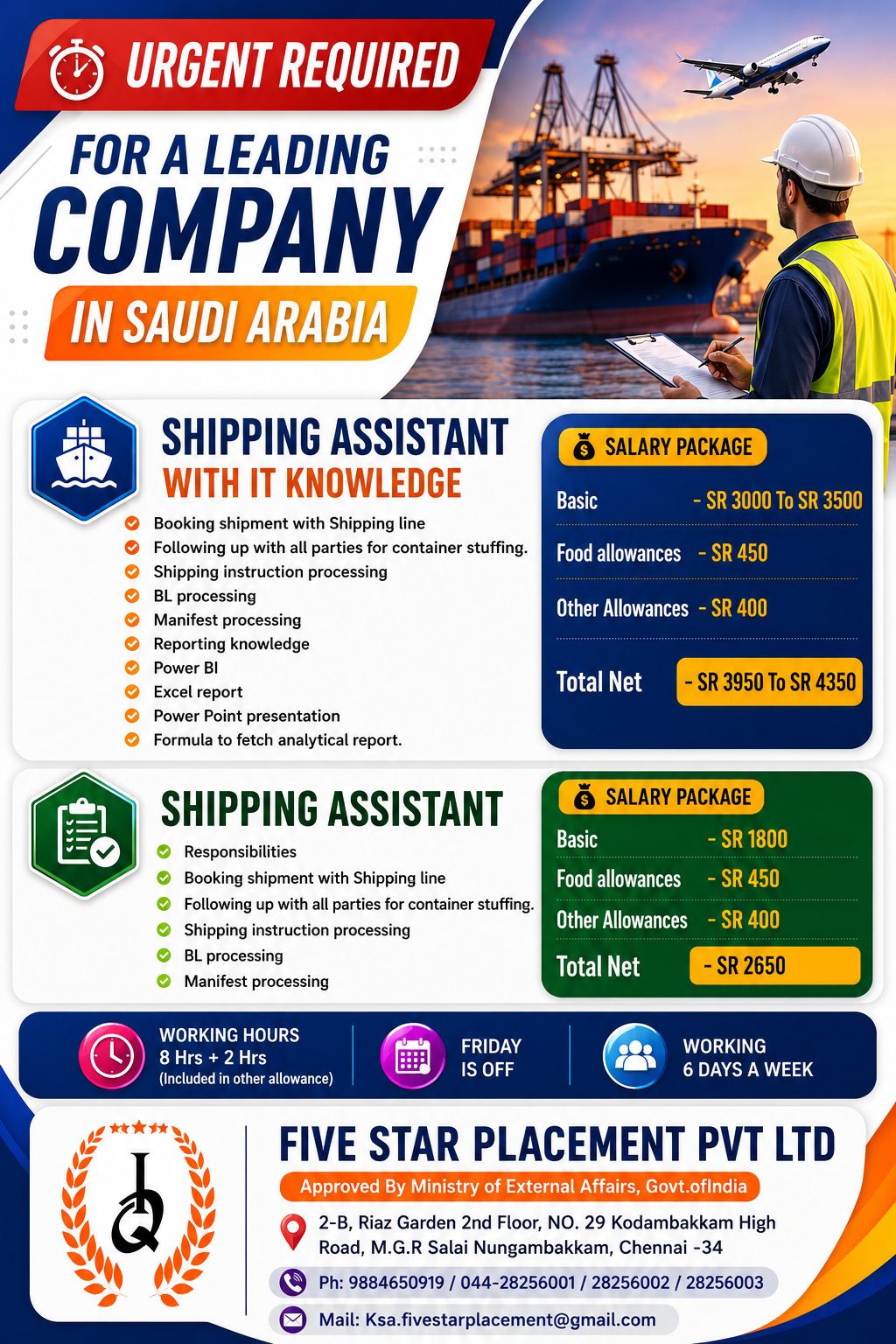 Shipping Assistant Required in Saudi Arabia 🇸🇦