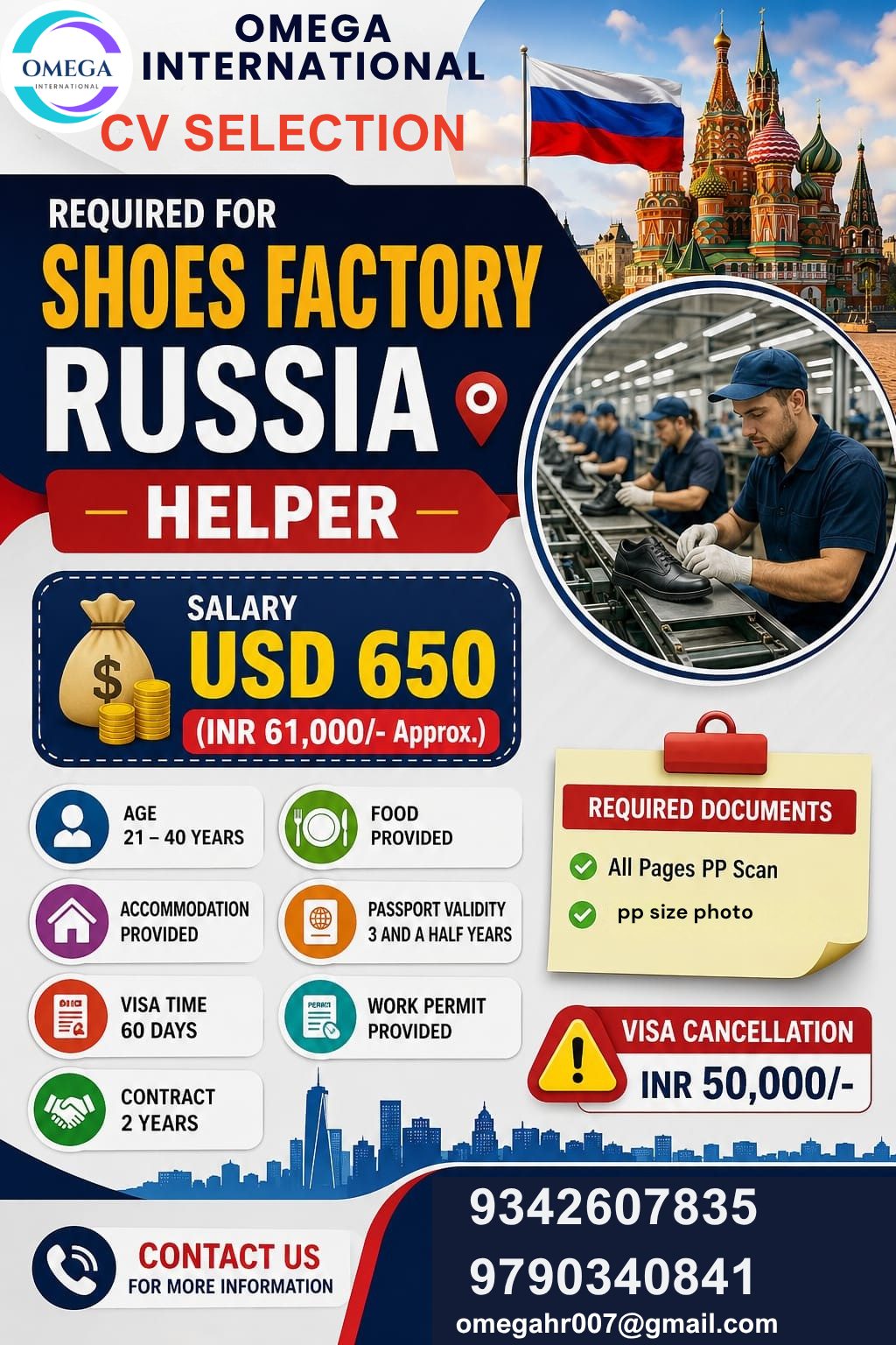 Shoes Factory Helpers Required in Russia 🇷🇺
