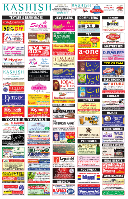 Shopping & Services HighlightsTextiles & Readymades