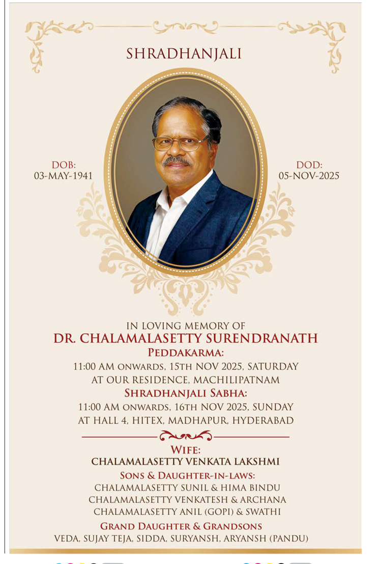 Shradhanjali / Obituary – Dr. Chalamalasetty Surendranath