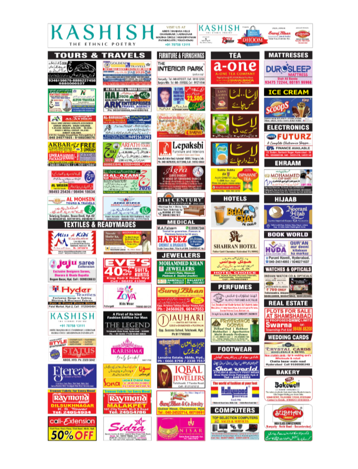 Siasat Shopping Dhoom 2025–26