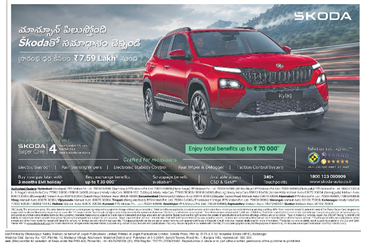 SKODA KYLAQ NEW  LAUNCH 🚗