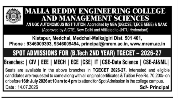 Spot Admissions for B.Tech 2nd Year (TGECET 2026-27) 🎓