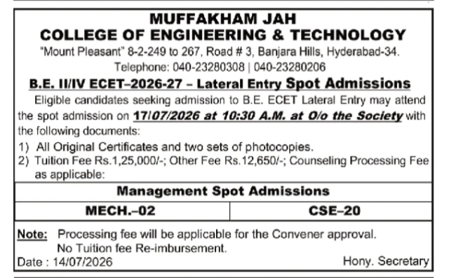 Spot Admissions 🎓