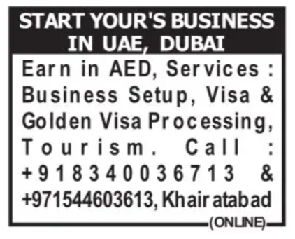 Start Your Business in UAE – Dubai!