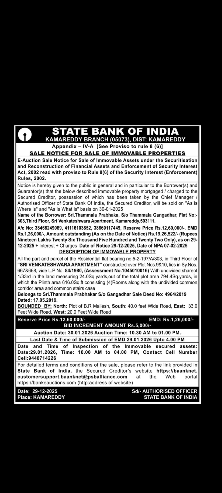 🏦 STATE BANK OF INDIA