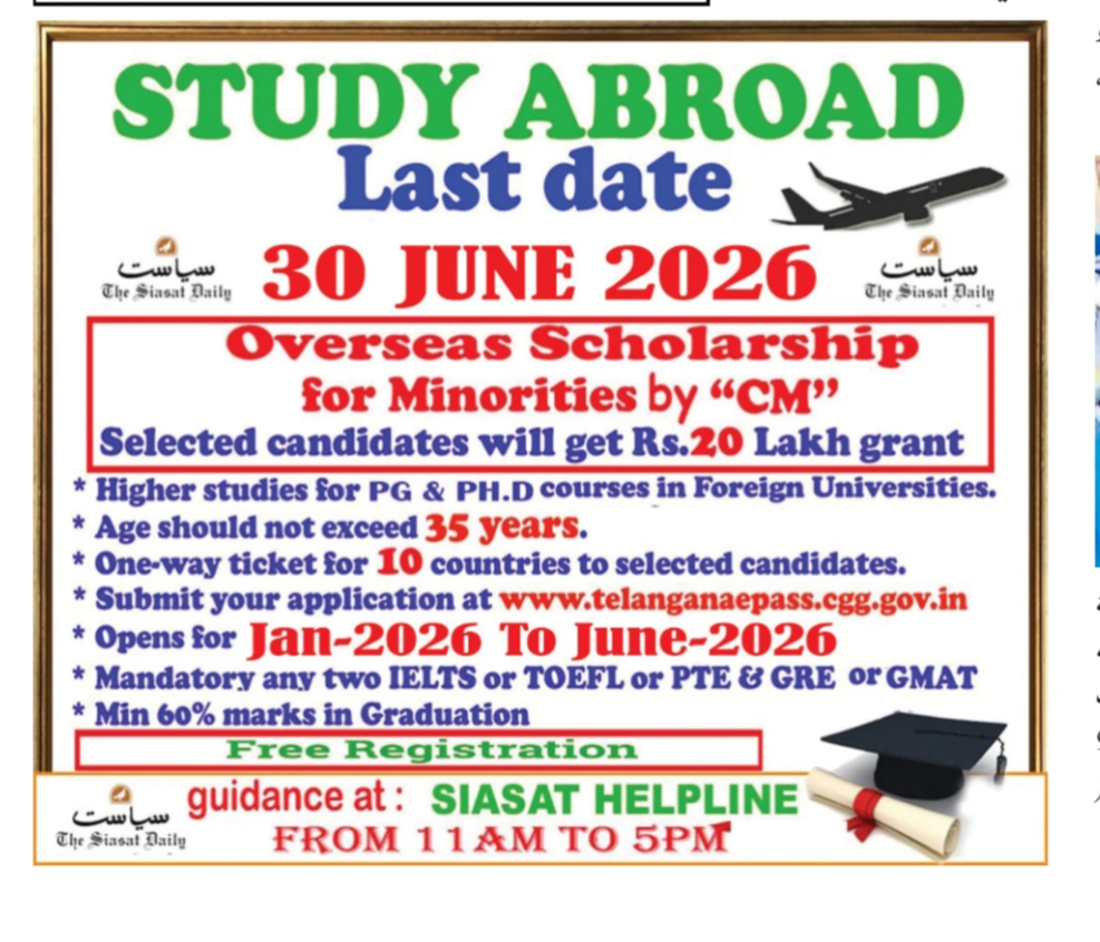 Study Abroad Overseas Scholarship