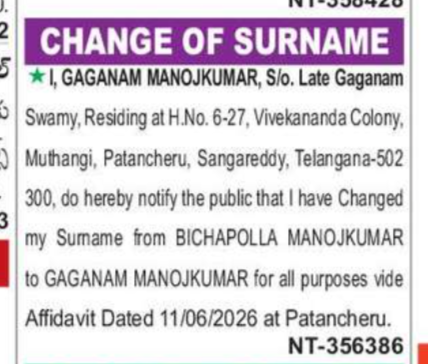 Surname Change Notice
