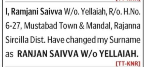 Surname Change