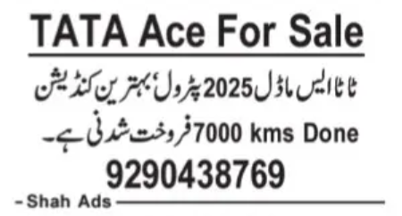 TATA Ace For Sale 🚚