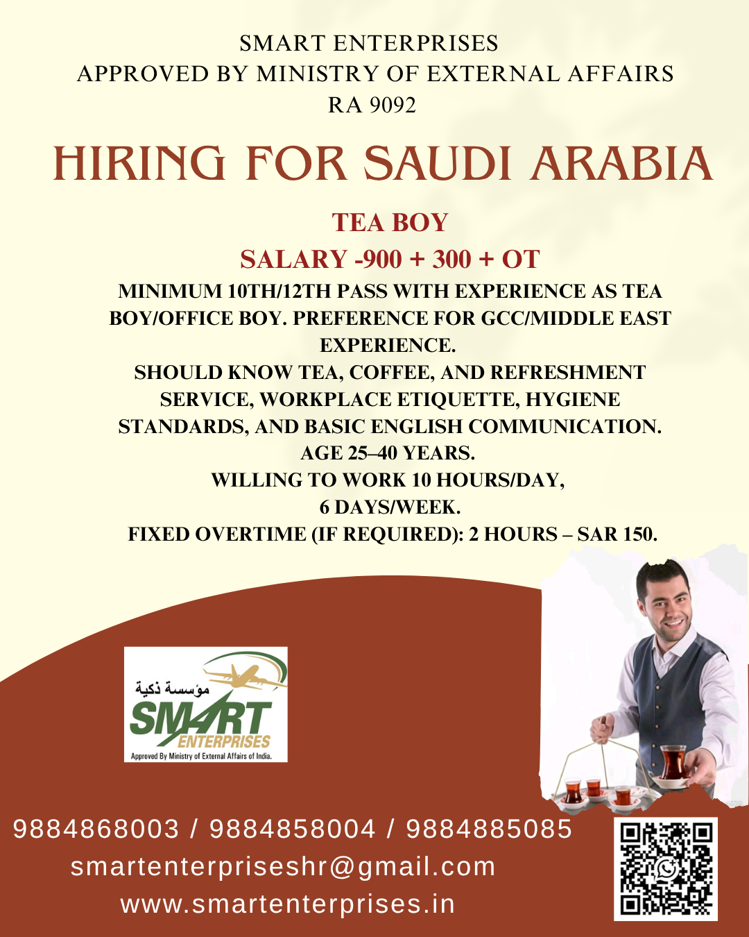 Tea Boy Required in Saudi Arabia ☕🇸🇦