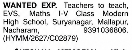 Teacher Recruitments
