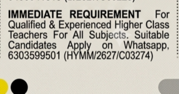 Teachers required for Higher studies