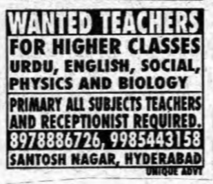 Teachers Required – Santosh Nagar