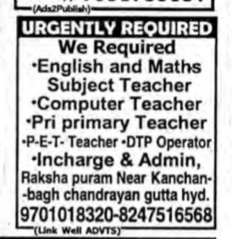 🏫 Teachers & Staff Urgently Required
