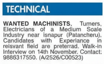 Technical Job Openings – Machinists & Electricians
