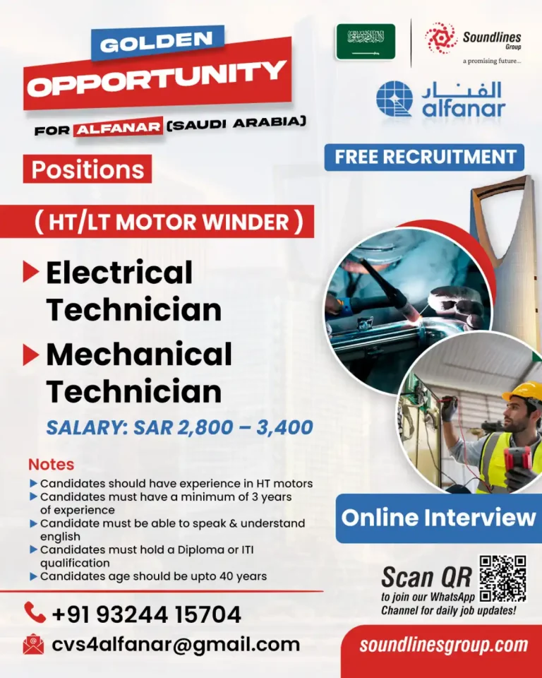 Technician required in Saudi Arabia
