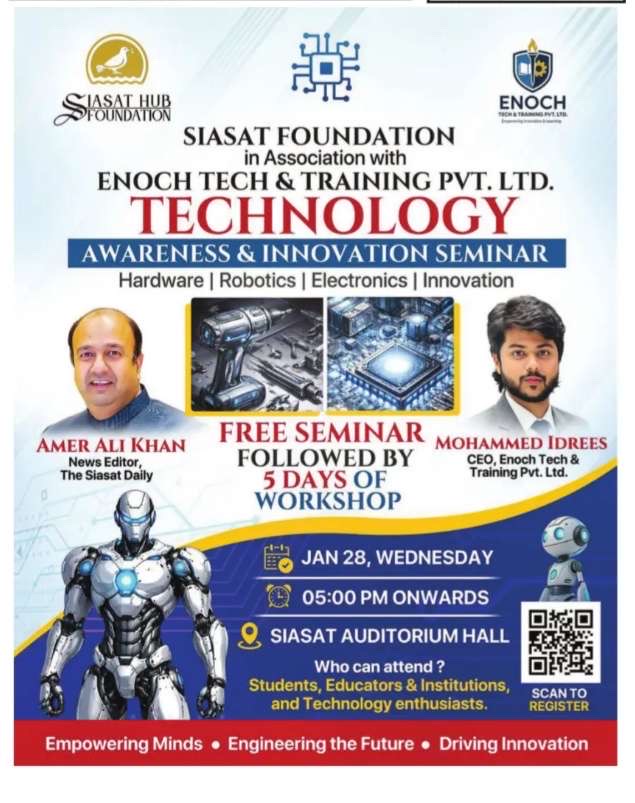 Technology seminar