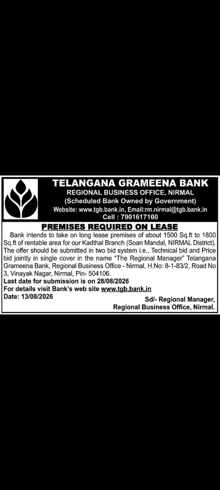 TELANGANA GRAMEENA BANK – PREMISES REQUIRED ON LEASE FOR KADTHAL BRANCH