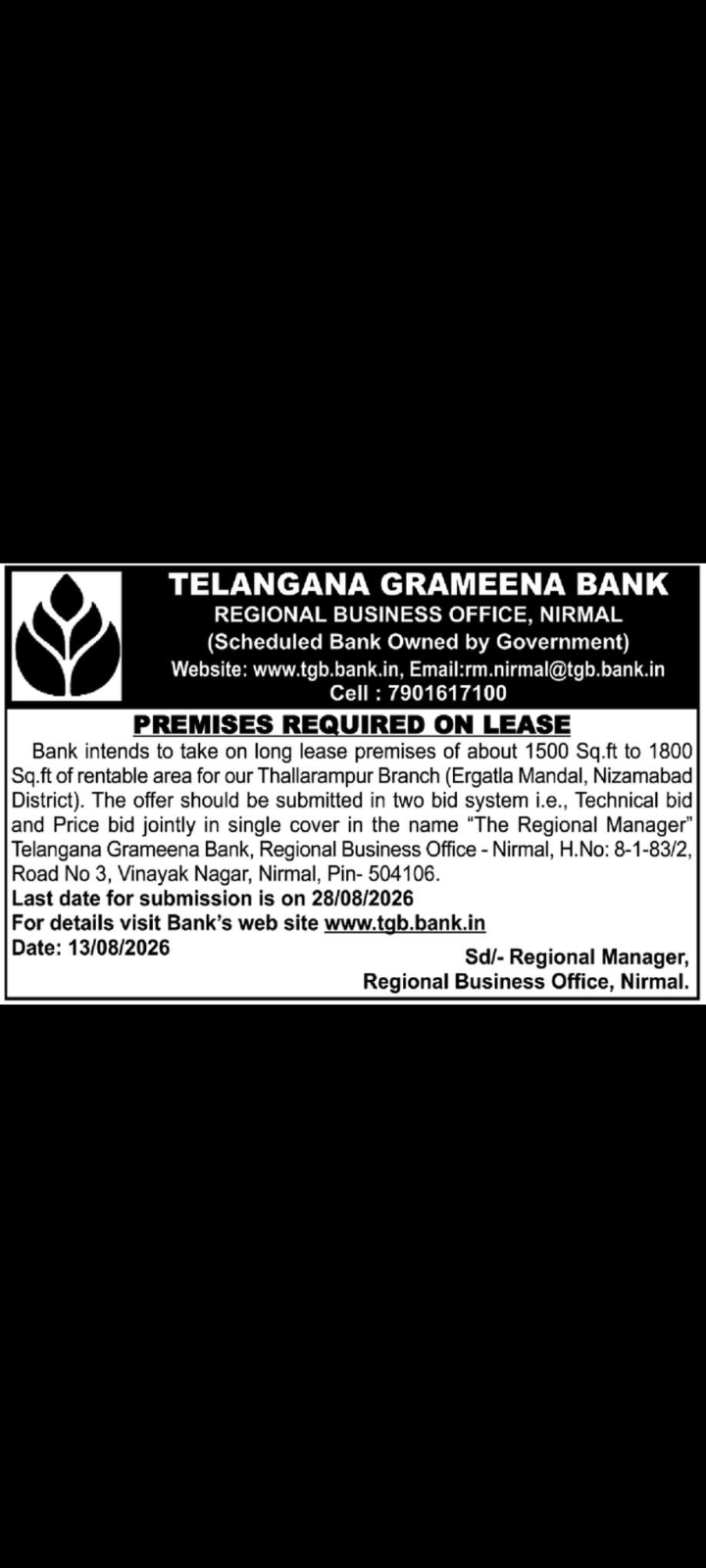 TELANGANA GRAMEENA BANK – PREMISES REQUIRED ON LEASE FOR THALLARAMPUR BRANCH