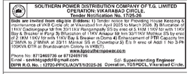 TENDER NOTICE