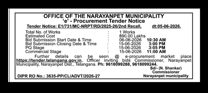 tender notice