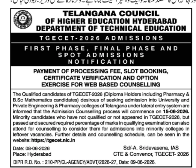 TGECET-2026 Admissions Notification