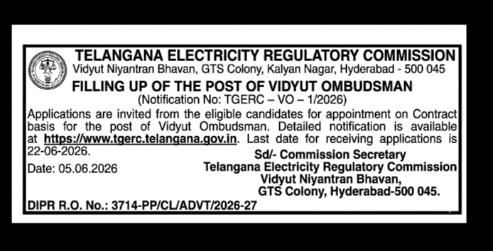 TGERC Vidyut Ombudsman