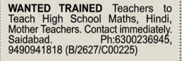 Trained Teachers Required in Hyderabad