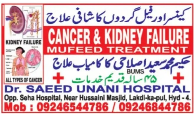 treatment for Cancer & Kidney Failure