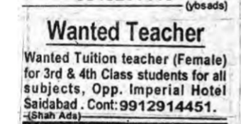 Tuition Teacher Required