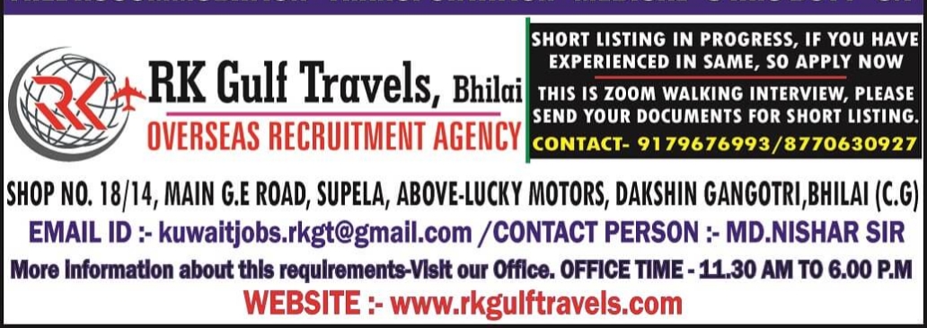 UAE 🇦🇪 – Safari Hypermarket, Sharjah