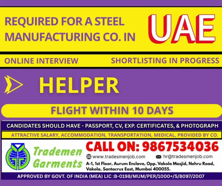 UAE – Steel Manufacturing Company Helper