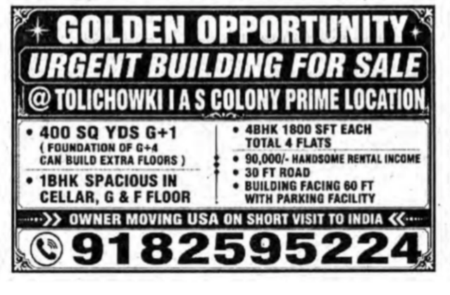 Urgent Building for Sale in Tolichowki