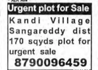 Urgent Plot for Sale – Kandi