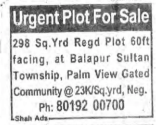 🏡 Urgent Plot for Sale