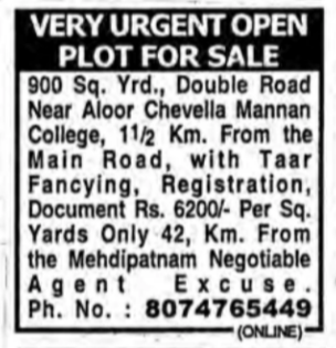 Urgent Plots for sale Near Mehdipatnam