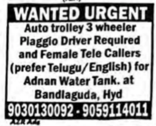 urgent required driver