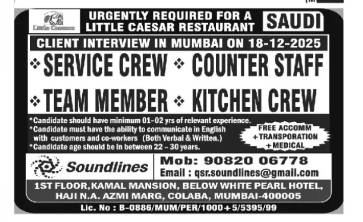 🍕 Urgent Restaurant Staff Requirement – Saudi Arabia